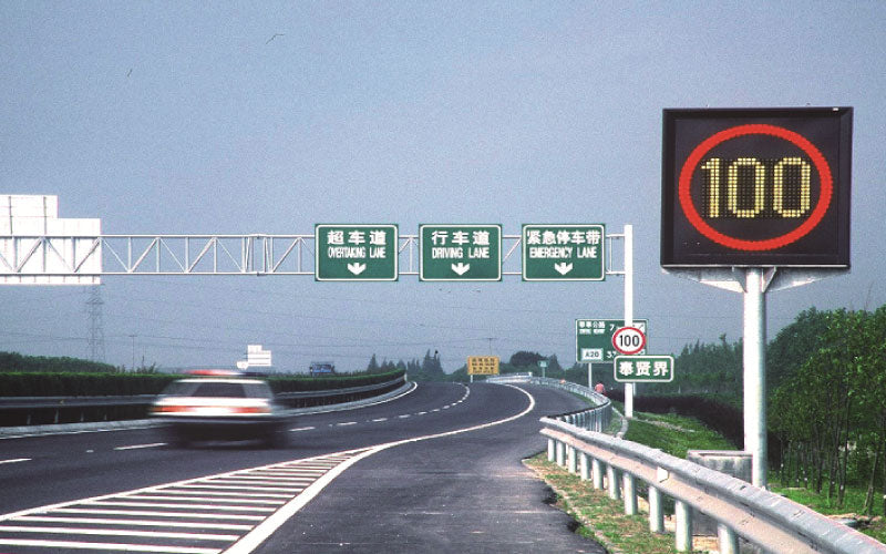 Image of Sansi LED Variable Message Signs in Highways