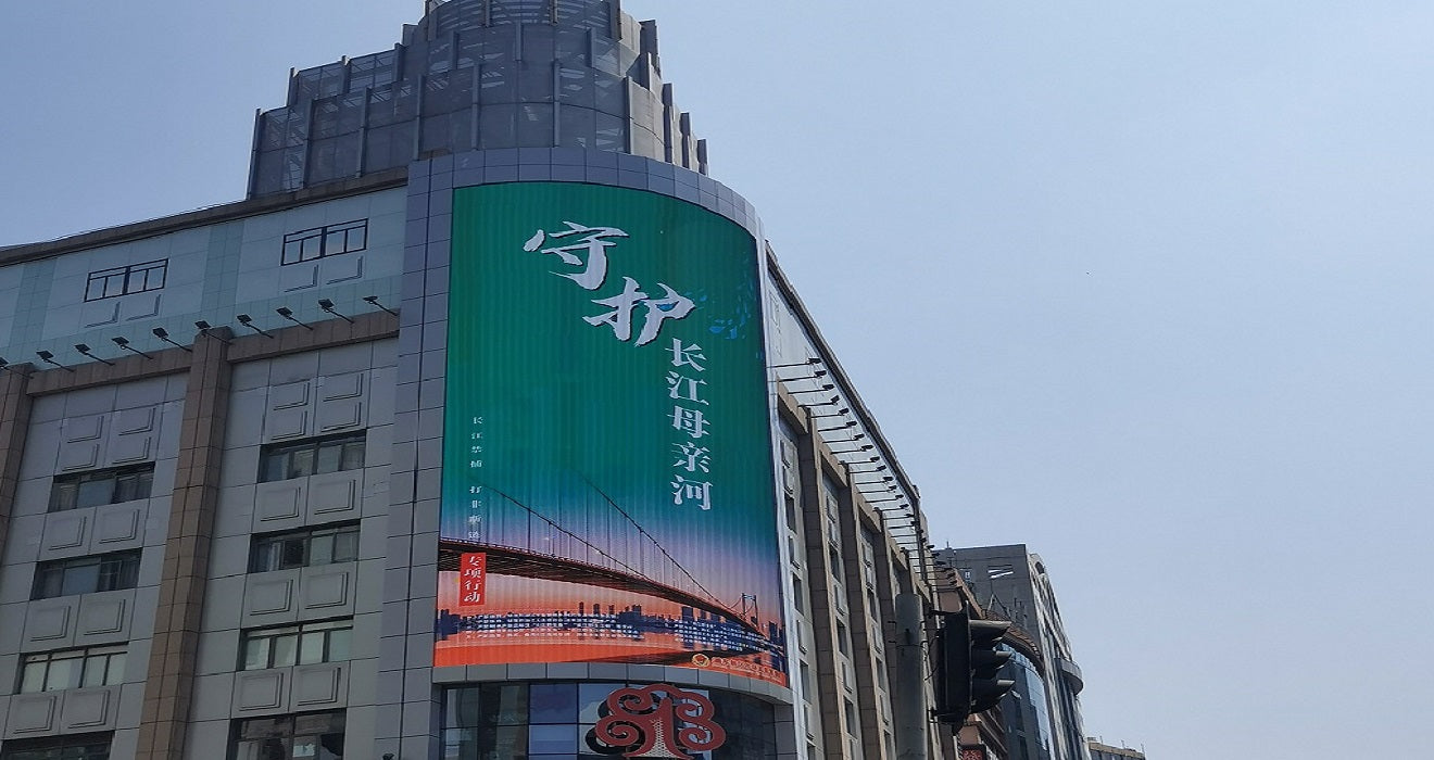 Image of Sanxin World Trade Building Upgrade With Brand New LED Display
