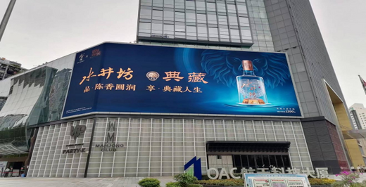 Image of DOOH:A Convenient, Diversified and Attractive Advertising Form