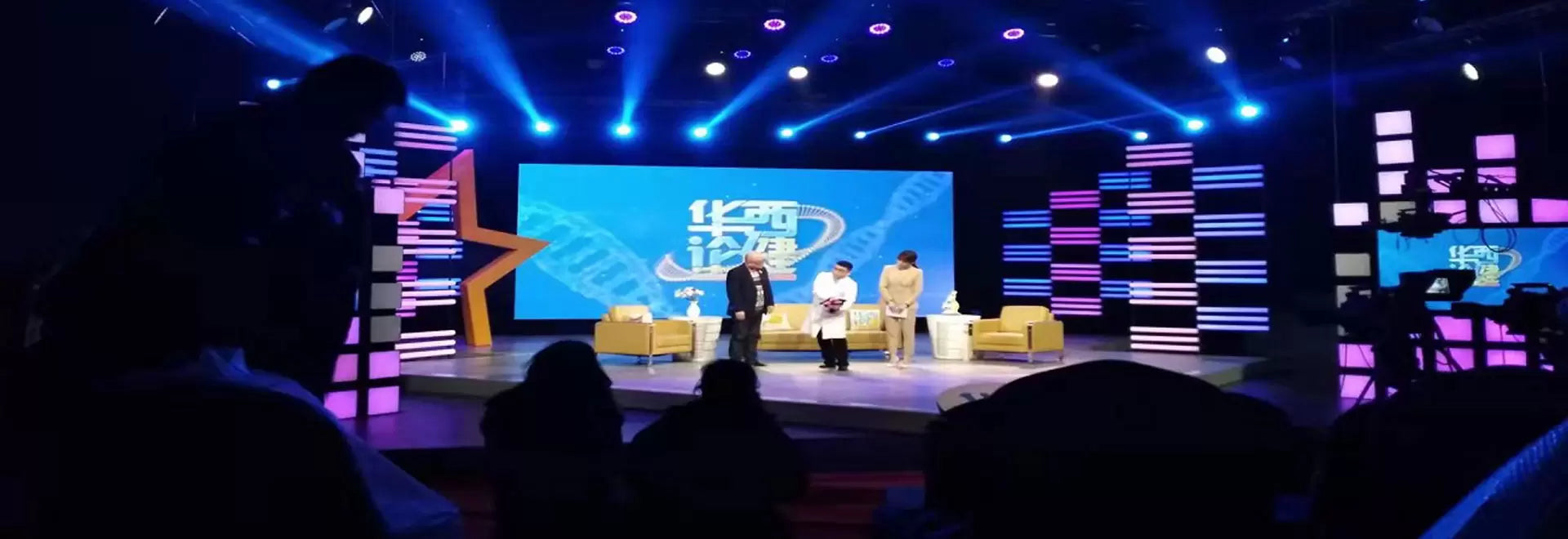 Image of Sichuan TV Broadcasting Studio