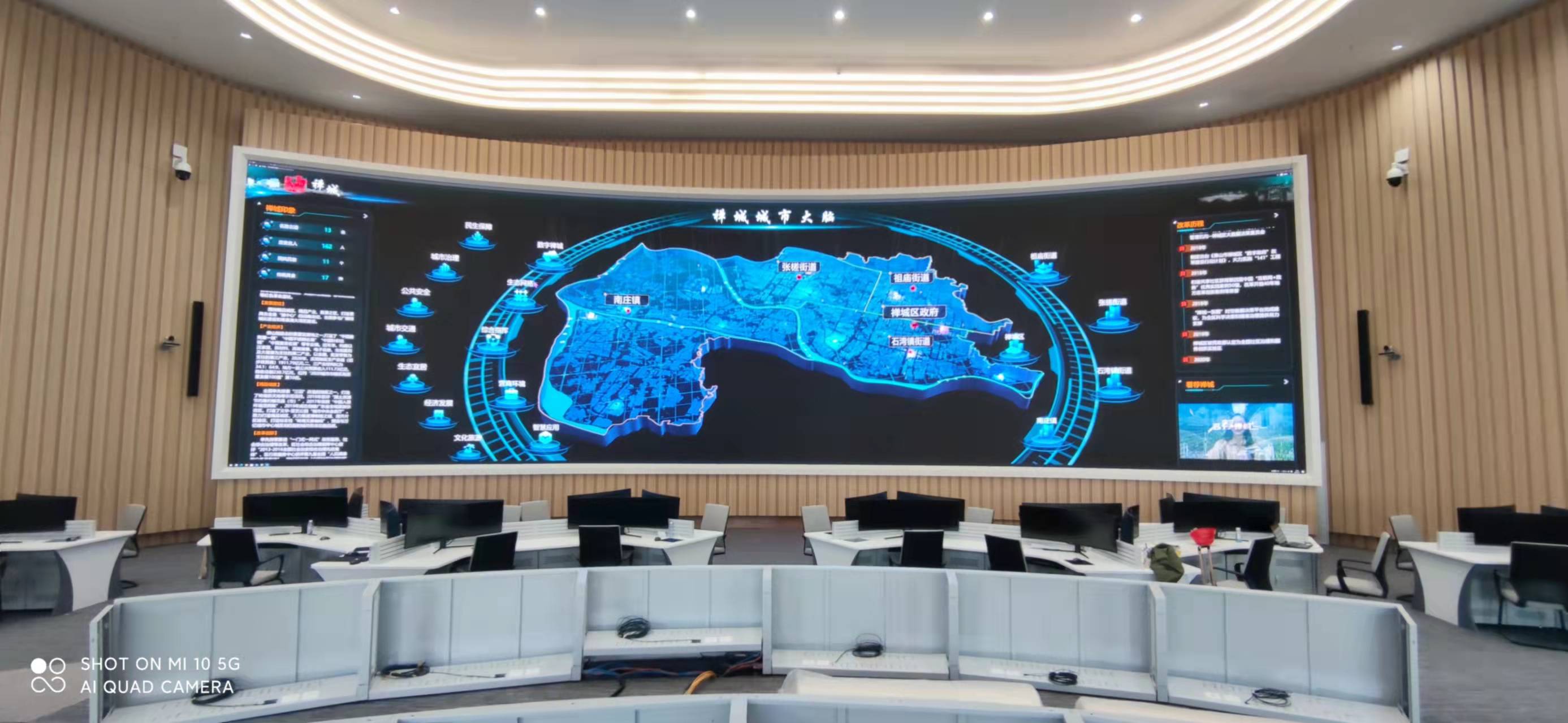 Software Cloud Led 100+㎡ LED Display by Sansi LED Lands in Foshan Software Park, Guangdon ...