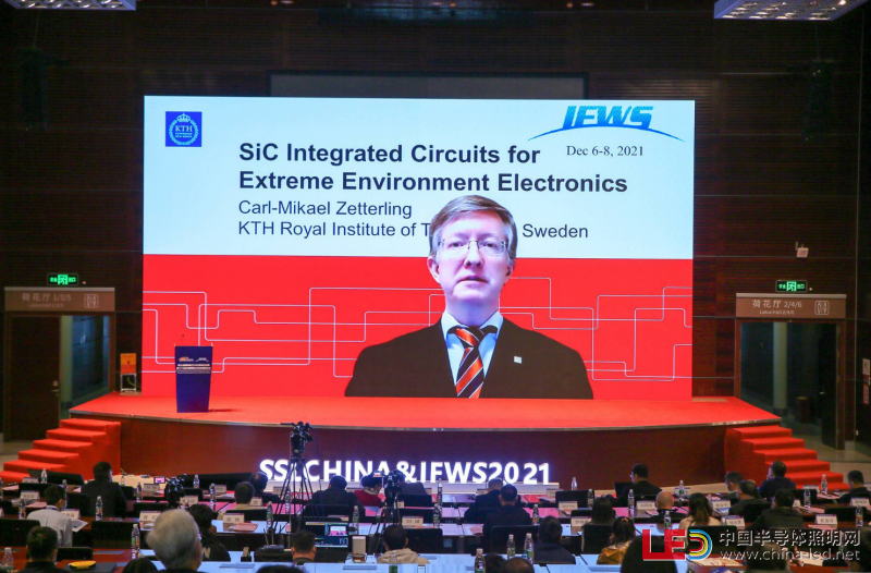 Image of Shanghai Sansi Attended The 7th IFWS in Shenzhen
