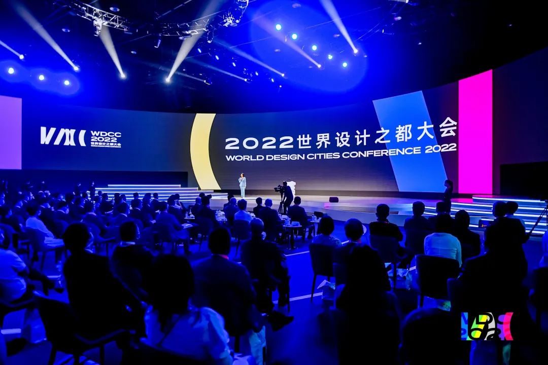 Image of World Design Cities Conference 2022 in Shanghai