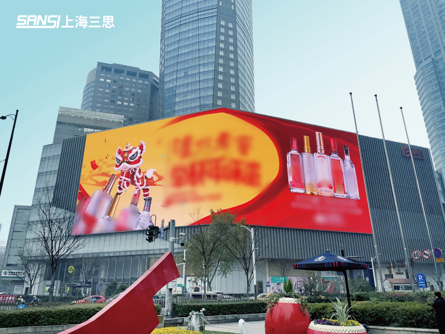 Image of Sansi 8K LED Display Make A Stunning Appearance in Nanjing
