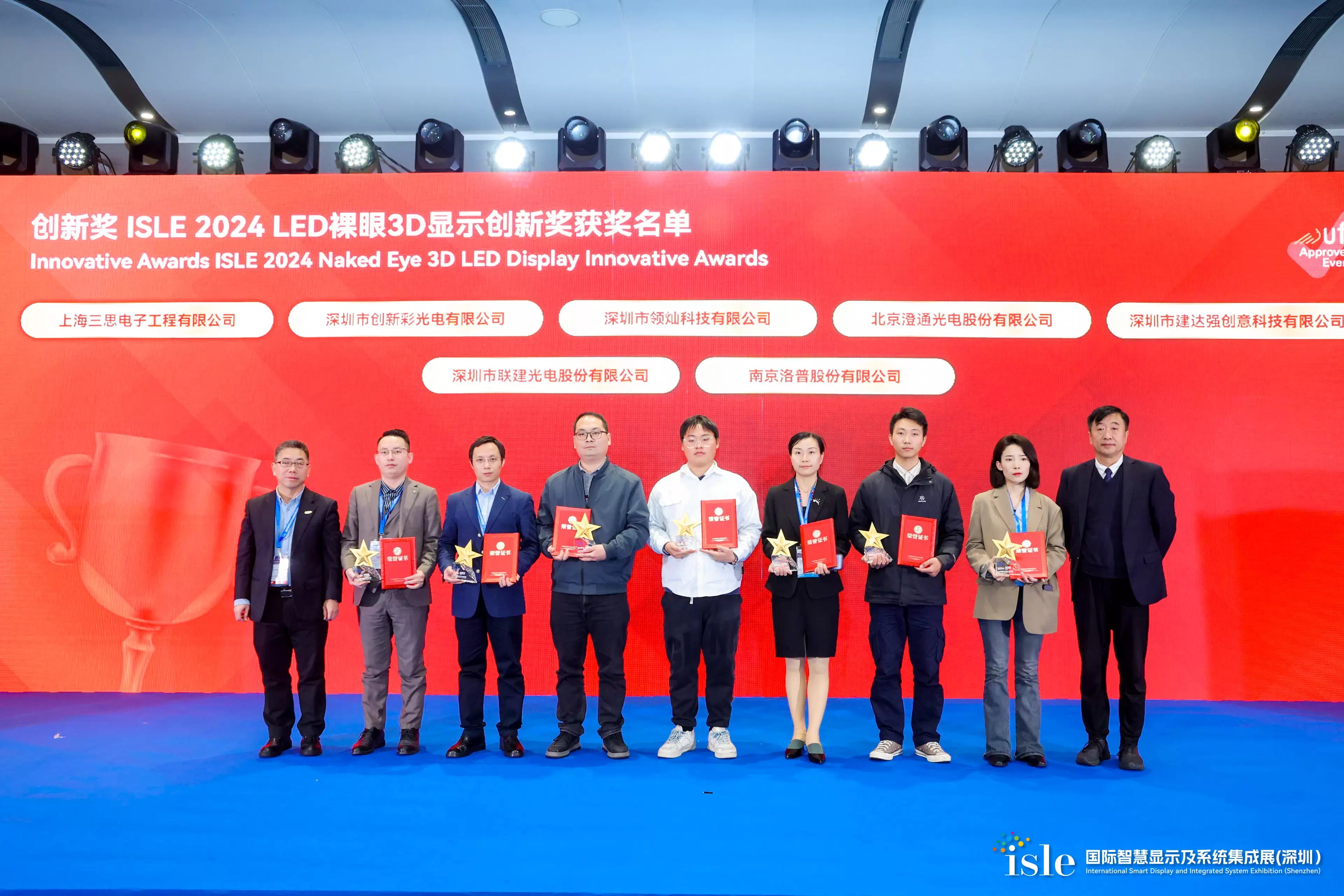 Image of The Latest Darling For DOOH Solutions: Naked-Eye 3D Technology