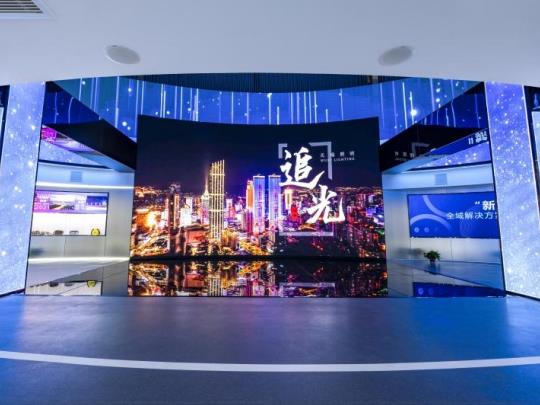 Image of Shanghai Sansi Partners with Wuxi Lighting to Create Immersive Digital Exhibition Hall