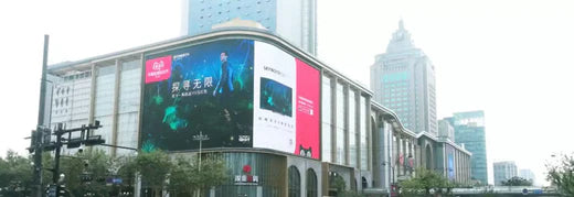 Image of Hangzhou Intime CBD LED Display