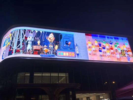 Image of Sansi LED Giant Screen Establishes Hengshunli as Zhenjiang New Smart Landmark