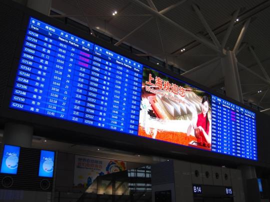 Image of Brightening Every Journey: How LED Displays Transform Modern Transport Hubs